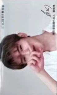 养生堂ver.E