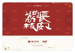 天气预报12-资料图