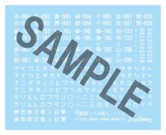 figma#EX-029 一八式卫人 Blank ver.-资料图