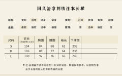 闻笛-资料图