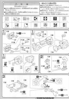 1/100 高达SEED DESTINY模型系列 ZGMF-1000 扎古勇士+瞬发&炮击背包-资料图
