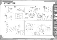 Highend Master Model RZ-028 Blade Liger-资料图