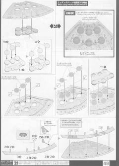 PG 千年隼 Complete Version-资料图