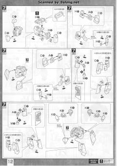 MG RX-0 独角兽高达3号机 菲尼克斯-资料图