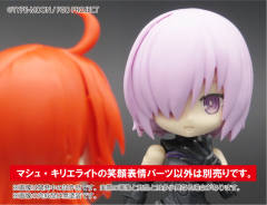 Petitrits 玛修·基列莱特 Shielder-资料图