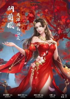 降魔-资料图