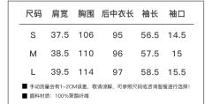 小飞袖大衣-资料图