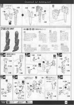 MG AGE-2DH 高达AGE-2 黑暗猎犬-资料图