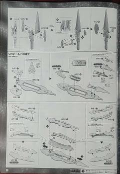 PG GN-001 能天使高达-资料图