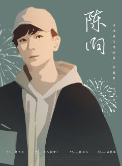 至于我和我的海-资料图