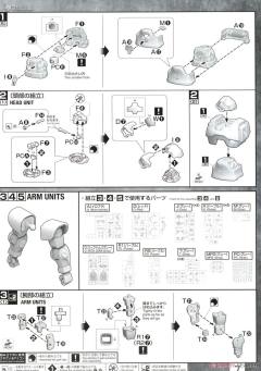 MG 	MS-09R 力克 大魔 升级版-资料图