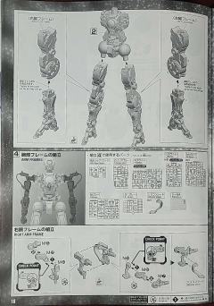 PG GN-001 能天使高达-资料图