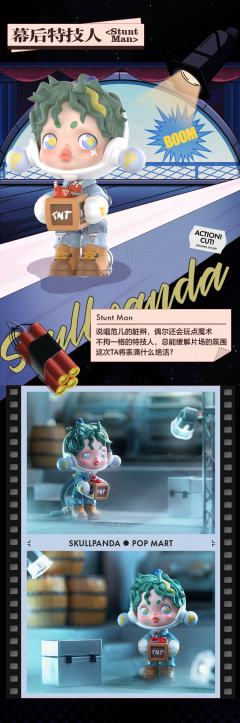 时髦场记-资料图