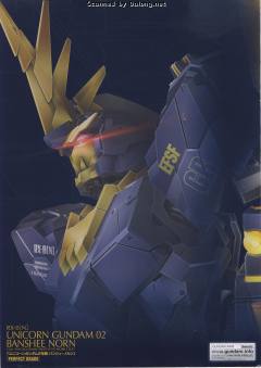 PG RX-0 独角兽高达2号机 报丧女妖-资料图