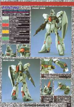 MG RGZ-91 灵格斯-资料图