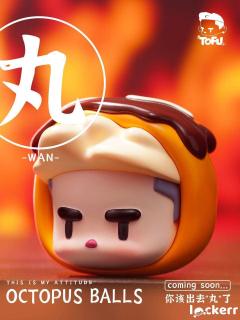 烧鸟-章鱼小丸子