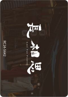 双生花16-资料图
