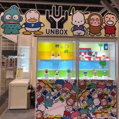 Sanrio Classics Goro -资料图