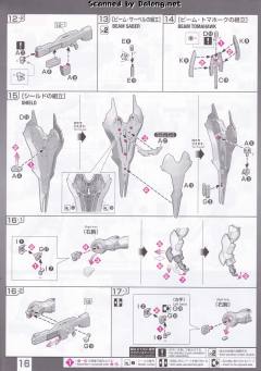 RG MSN-04 沙扎比-资料图