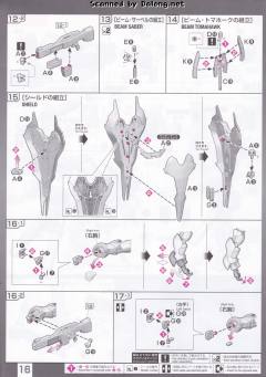 RG 沙扎比-资料图