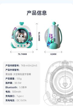 蓝牙音箱-资料图