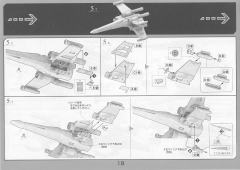 Spacecrafts & Vehicles X翼星际战斗机 Moving Edition-资料图