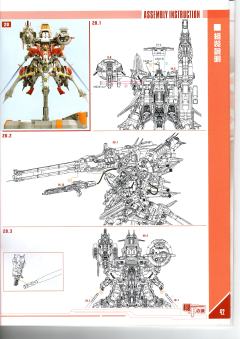 机甲之城 MSA-0011(Bst)303E 高达深度强袭改-资料图