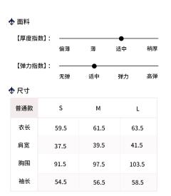 夏木·衬衫-资料图