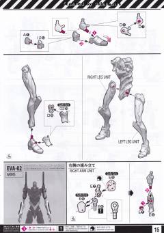 RG EVA2号机-资料图