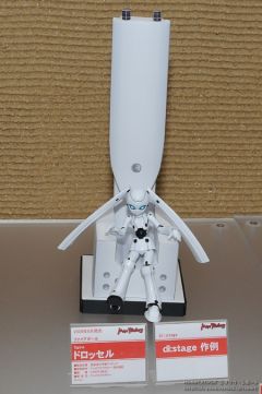 figma#038 Drossel von Flügel -资料图