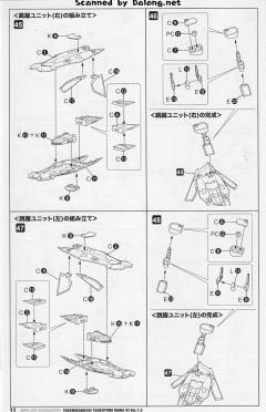 武御雷f型 月咏真那机 Ver. 1.5-资料图