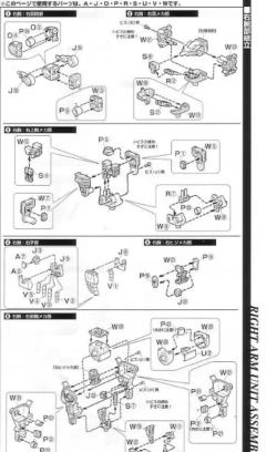 PG MS-06F 扎古Ⅱ-资料图