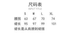 基础款护奶裙-资料图