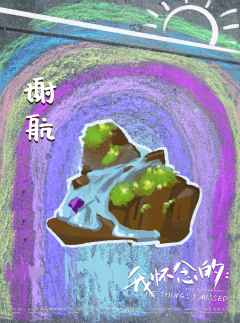 我怀念的-资料图