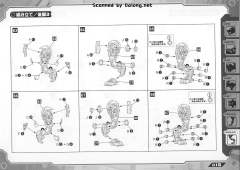 Highend Master Model EPZ-003 GREAT SABER长牙虎-资料图