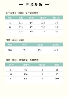 小确杏-资料图