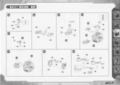 Highend Master Model EZ-016 Saber Tiger Marking Plus Ver.-资料图