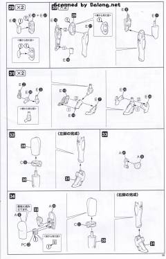 D-Style GAOGAIGAR-资料图