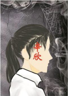 异世录-资料图