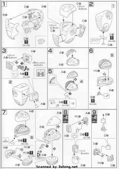 HGUC MSM-04 龟霸-资料图