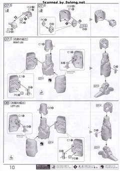 RE/100 MSA-005K 钢加农・探测者-资料图