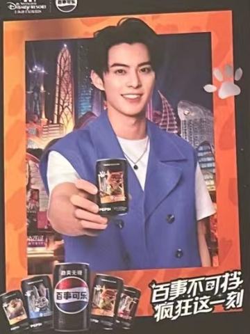 百事可乐代言明信片1.0 ver.A