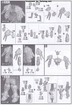 HGBD:R GAT-X303K 神盾骑士高达-资料图