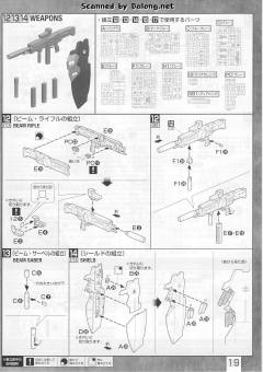 MG RGM-96X 杰斯塔-资料图