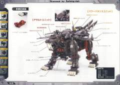 Highend Master Model EPZ-003 GREAT SABER长牙虎-资料图