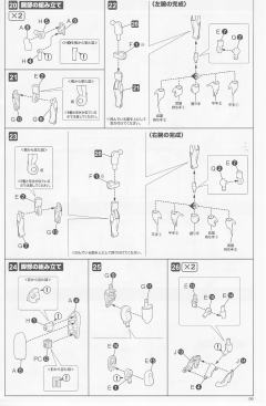 魔鹫 =Ater-资料图