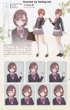 创彩少女庭园 小鸟游历 【令法高等学校・冬服】-资料图