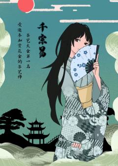 名刀-资料图