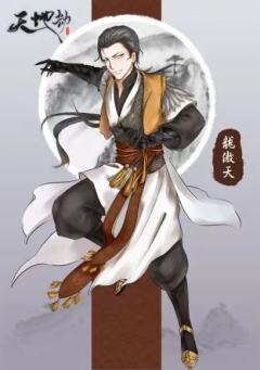 天地劫之念离殇-资料图