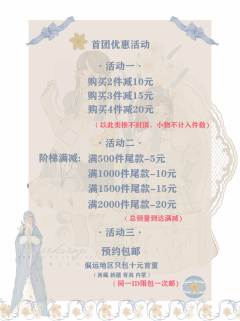 玉台金盏-资料图